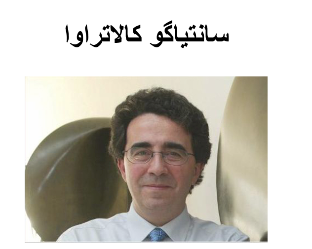  دانلود-پاورپوینت-سانتیاگو-کالاتراوا